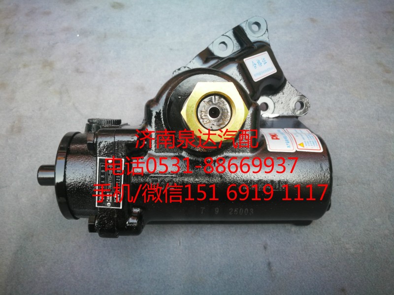 東風多利卡轉(zhuǎn)向器總成、方向機總成3401V75A-010-B/3401V75A-010-B