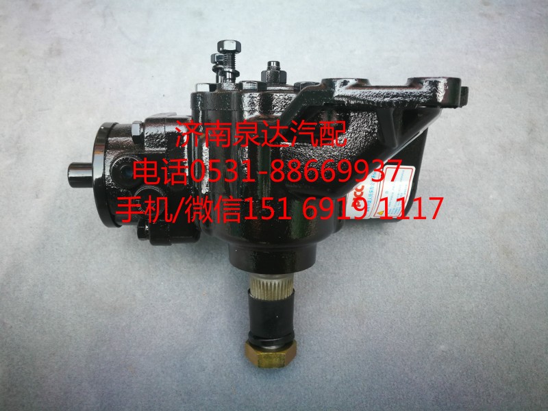 東風多利卡轉(zhuǎn)向器總成、方向機總成3401V75A-010-B/3401V75A-010-B