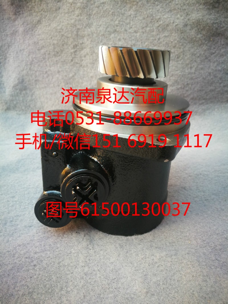 重汽斯太爾（STR）轉(zhuǎn)向油泵、助力泵61500130037/61500130037