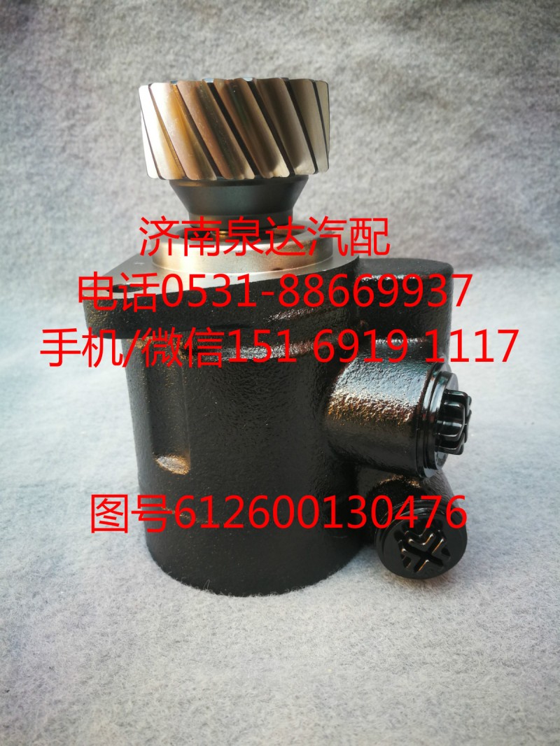北方奔馳轉向油泵、助力泵612600130476/612600130476