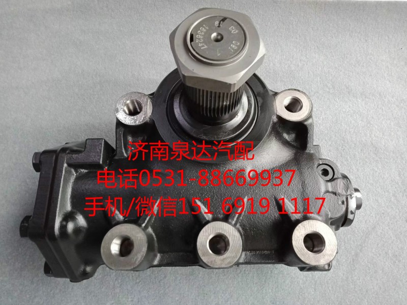 東風(fēng)天龍旗艦轉(zhuǎn)向器總成、方向機總成8098957147/8098957147