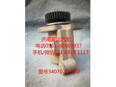 3407020-52D,轉(zhuǎn)向泵,濟(jì)南泉達(dá)汽配有限公司