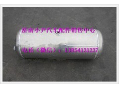 SZ905000007,陜汽德龍30L鋁合金儲氣筒,濟南少岱汽車配件有限公司