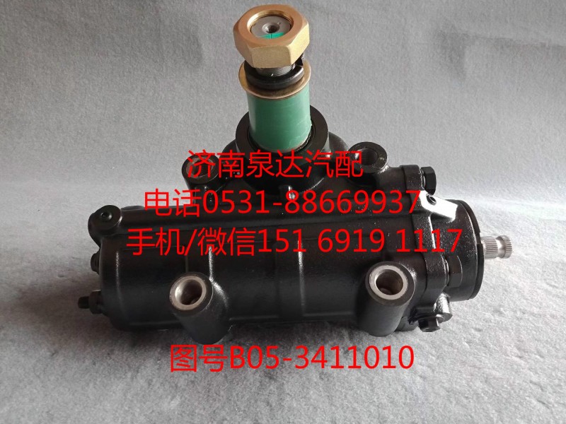一汽解放動力轉(zhuǎn)向器總成、方向機B05-3411010/B05-3411010