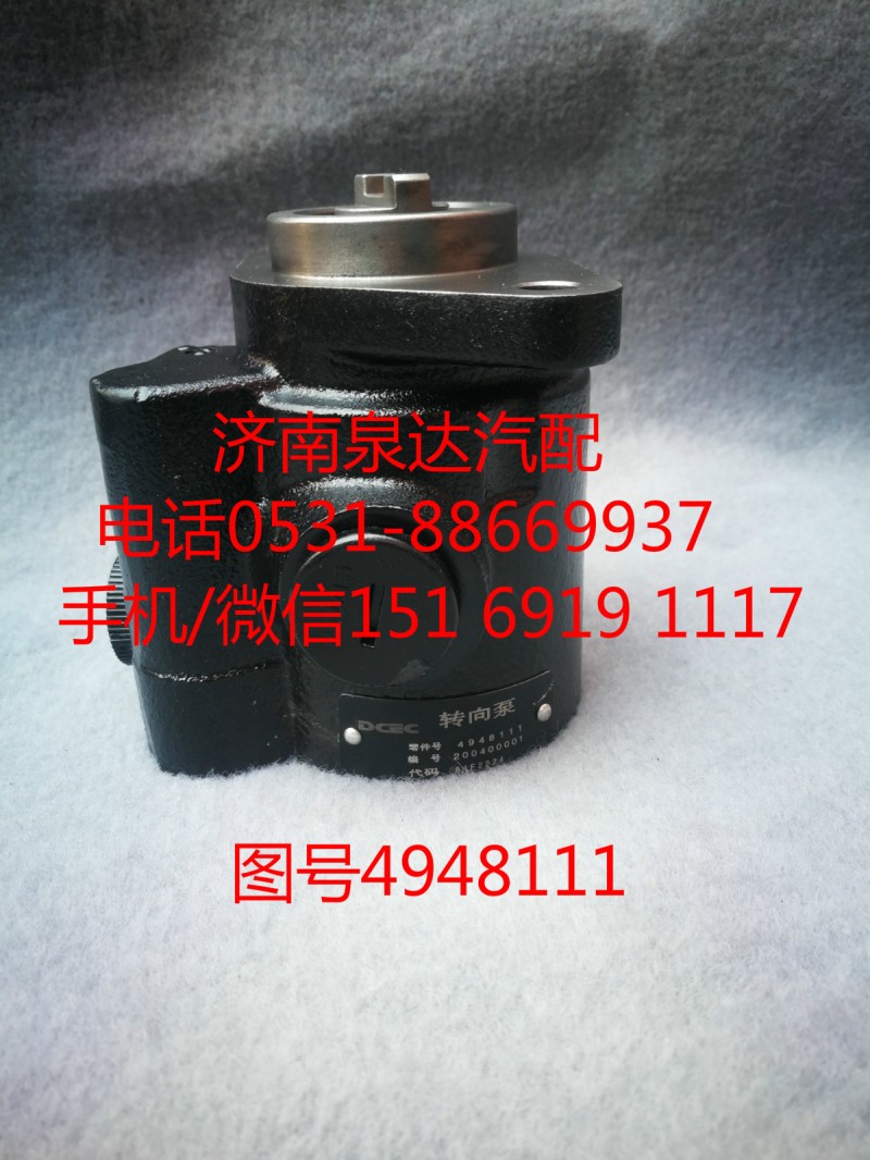 康明斯發(fā)動(dòng)機(jī)轉(zhuǎn)向油泵、助力泵4948111/4948111
