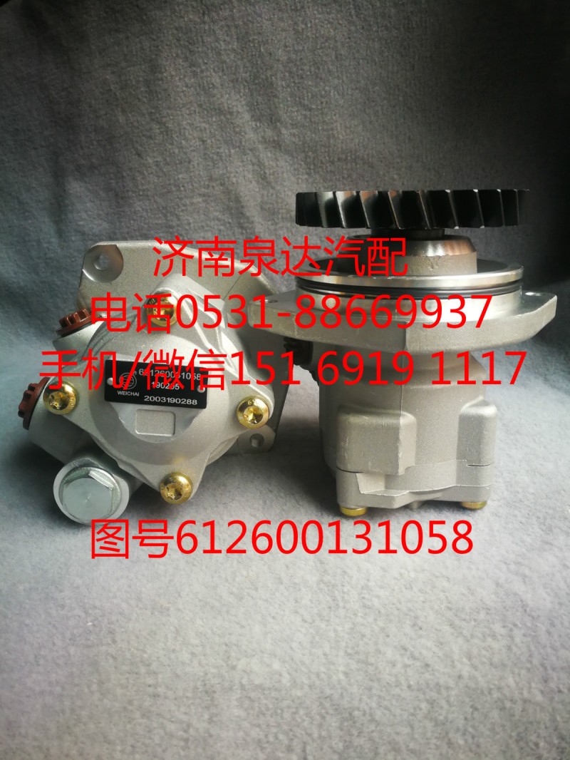ZYB-1816R/803A,助力泵,濟南泉達汽配有限公司
