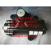東風(fēng)灑水車轉(zhuǎn)向器總成、方向機(jī)總成3401G-010