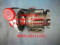 612601111031,增壓器,濟(jì)南泉達(dá)汽配有限公司