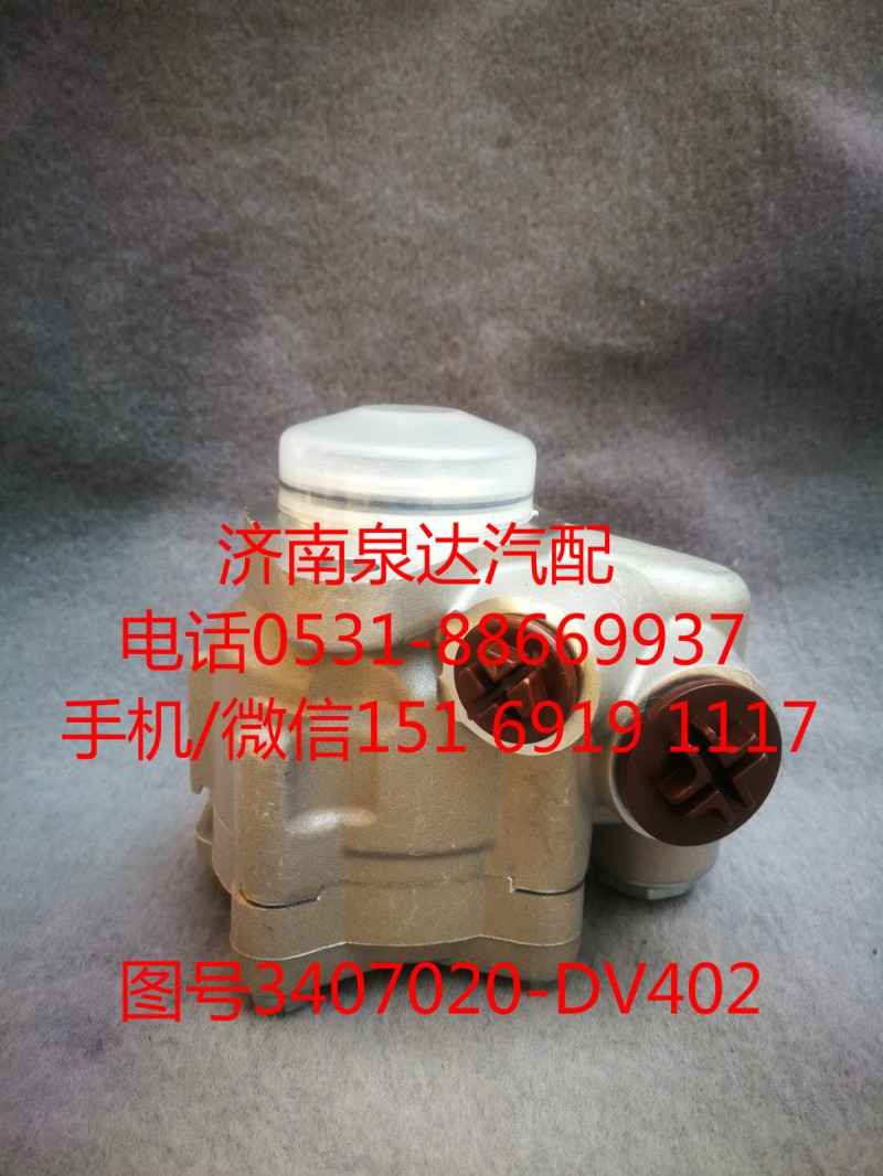 一汽青島WP10H發(fā)動(dòng)機(jī)轉(zhuǎn)向油泵、助力泵/3407020-DV402