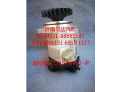 QC25/19-WP12-JP,轉(zhuǎn)向泵,濟(jì)南泉達(dá)汽配有限公司