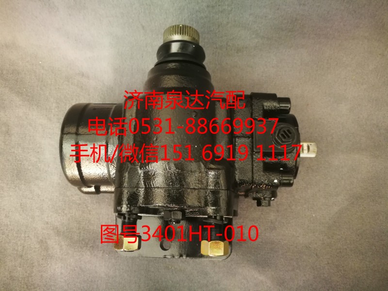 東風(fēng)動(dòng)力轉(zhuǎn)向機(jī)、方向機(jī)總成3401HT-010/3401HT-010