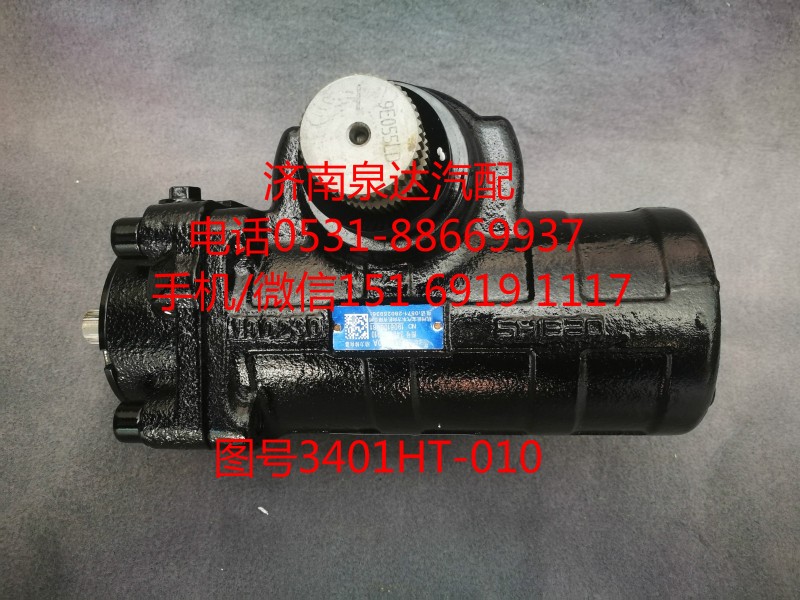 東風(fēng)動(dòng)力轉(zhuǎn)向機(jī)、方向機(jī)總成3401HT-010/3401HT-010
