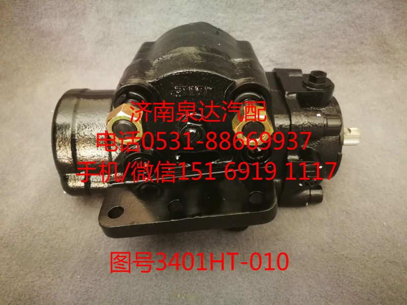 東風動力轉向機、方向機總成/SB9070A