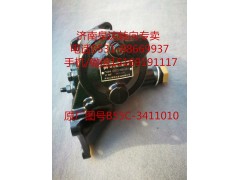 B55C-3411010,轉(zhuǎn)向器,濟南泉達汽配有限公司