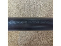 DZ9114470008,Steering booster cylinder,濟(jì)南向前汽車配件有限公司