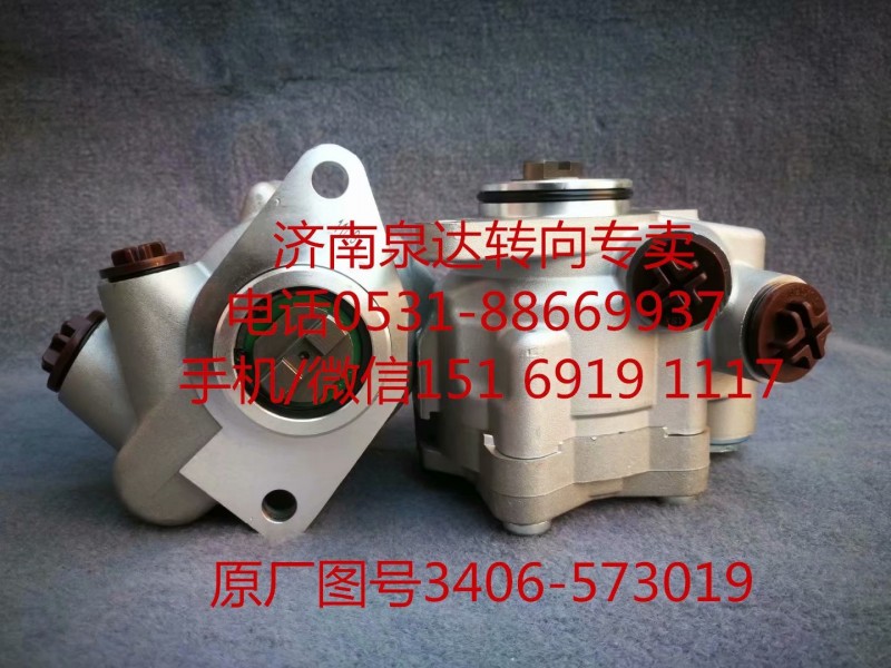 重慶紅巖 轉(zhuǎn)向助力泵 液壓泵 葉片泵3406-573019/3406-573019