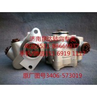重慶紅巖 轉(zhuǎn)向助力泵 液壓泵 葉片泵3406-573019