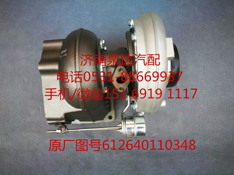 陜汽德龍F3000渦輪增壓器 增壓機612640110348/612640110348