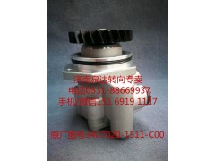 3407020-1511-C00,轉(zhuǎn)向助力泵,濟南泉達汽配有限公司
