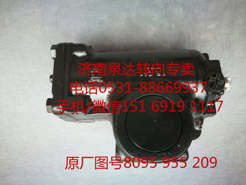 金龍客車 重汽斯太爾進口機型 動力轉向器 方向機/8095955209