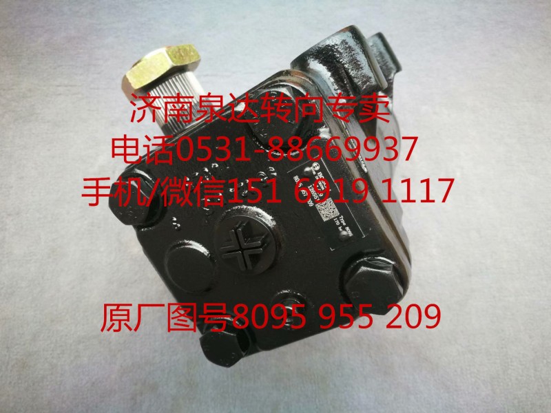 蘇州金龍客車(chē)方向機(jī)總成 轉(zhuǎn)向器總成 轉(zhuǎn)向機(jī)/8095955209
