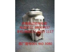 0014603080,轉(zhuǎn)向助力泵,濟(jì)南泉達(dá)汽配有限公司