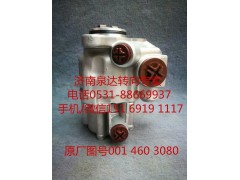 0014603080,轉(zhuǎn)向助力泵,濟(jì)南泉達(dá)汽配有限公司
