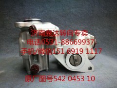 542045310,轉(zhuǎn)向助力泵,濟(jì)南泉達(dá)汽配有限公司