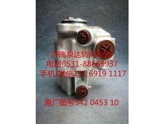 542045310,轉(zhuǎn)向助力泵,濟(jì)南泉達(dá)汽配有限公司