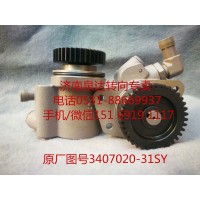 一汽大柴道依茨發(fā)動(dòng)機(jī)葉片泵 轉(zhuǎn)向泵 助力泵