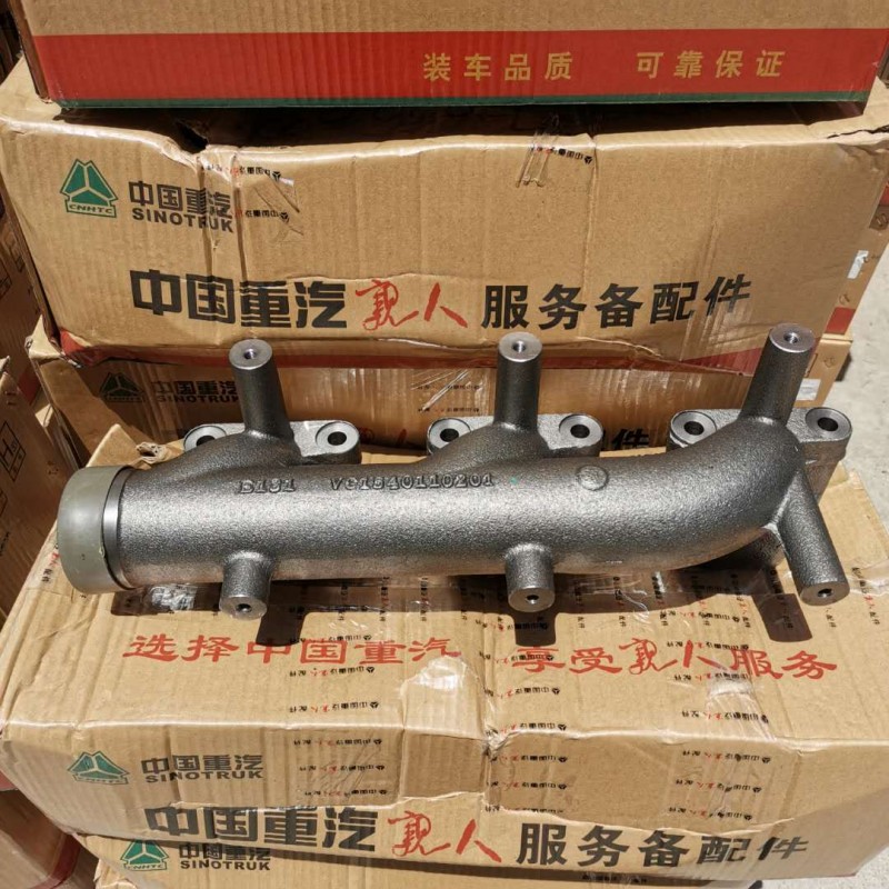 VG1540110201/011,排氣歧管,濟(jì)南博涵汽配有限公司