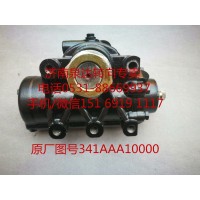 山西大運(yùn)重卡動力轉(zhuǎn)向器 方向機(jī)總成 轉(zhuǎn)向機(jī)