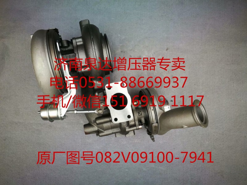 重汽豪沃曼MC07發(fā)動機雙極渦輪增壓器 增壓機/082V09100-7941/1