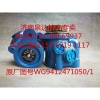 重汽黃河少帥轉(zhuǎn)向泵 助力泵 液壓泵 葉片泵
