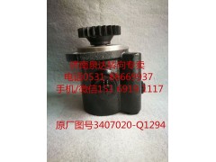 3407020-Q1294,助力泵,濟南泉達汽配有限公司