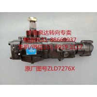 航天泰特南通環(huán)球配套方向機(jī)總成 動(dòng)力轉(zhuǎn)向器 轉(zhuǎn)向機(jī)