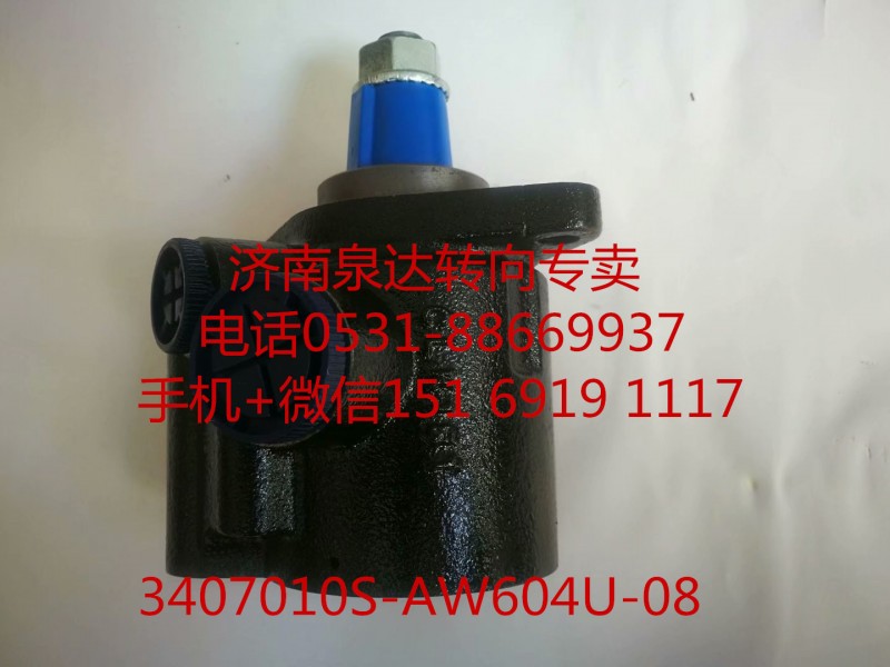 煙臺(tái)海德配套杭發(fā)發(fā)動(dòng)機(jī)轉(zhuǎn)向泵 助力泵 液壓泵/3407010S-AW604U-08