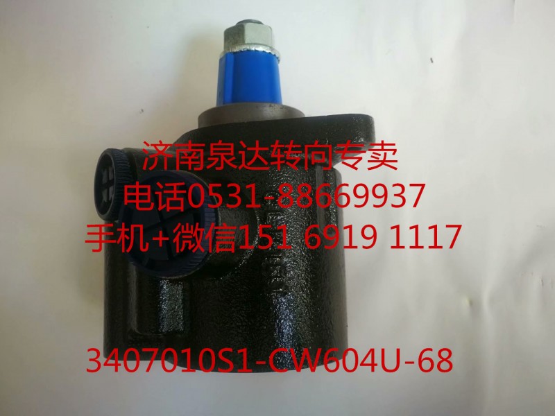 煙臺(tái)海德原廠配套杭發(fā)發(fā)動(dòng)機(jī)轉(zhuǎn)向泵 助力泵 液壓泵/3407010S1-CW604U-68