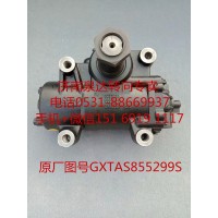 北方奔馳 解放J6動力轉(zhuǎn)向器 方向機(jī)總成 轉(zhuǎn)向機(jī)