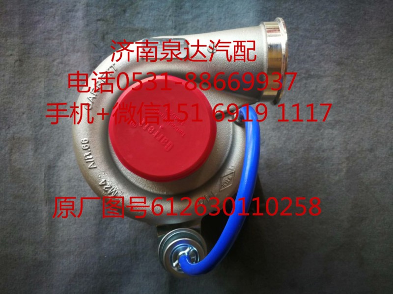 上海蓋瑞特濰柴WP12發(fā)動機渦輪增壓器 增壓機/612630110258