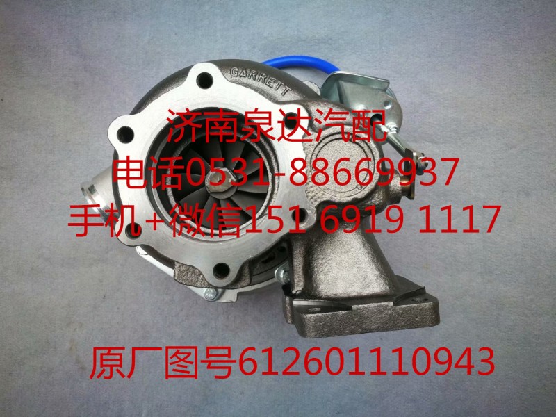 濰柴GT45渦輪增壓器 增壓機(jī)772055-5003/612601110943