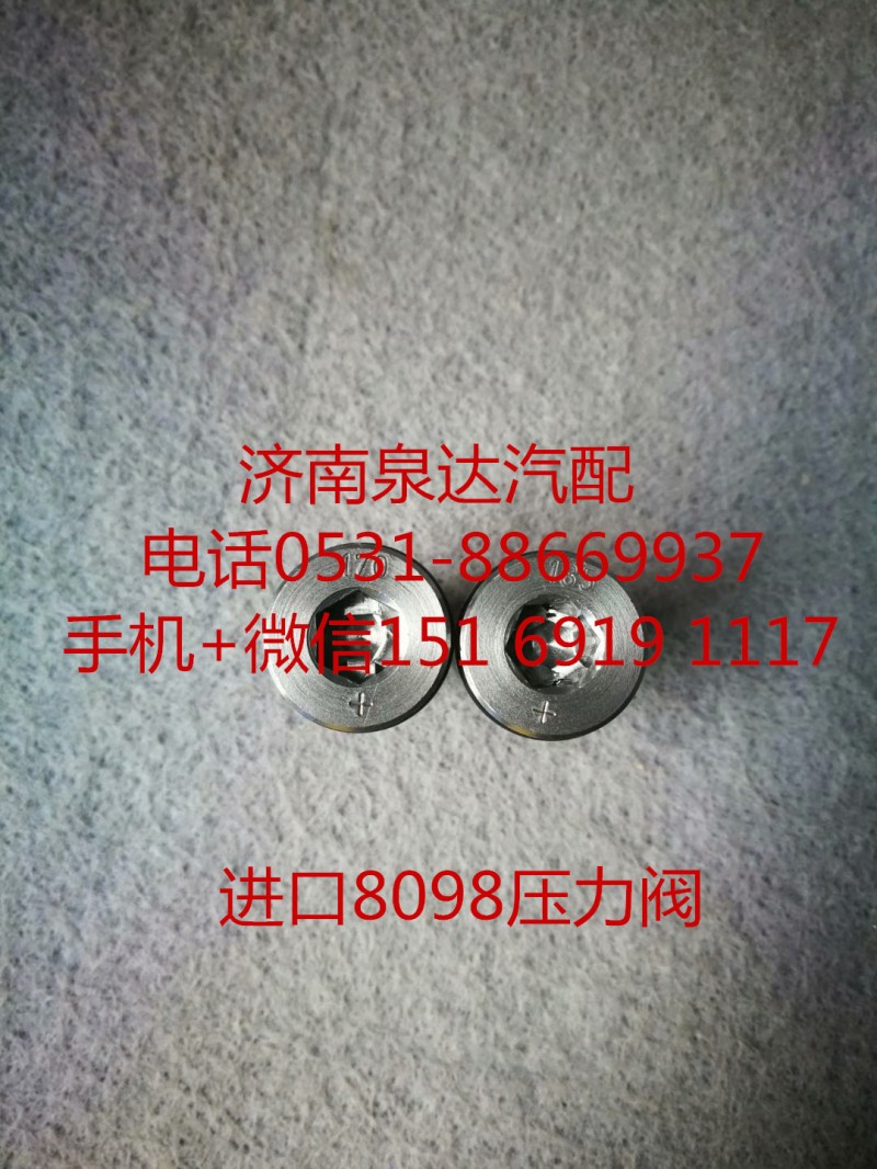 8118957101,方向機(jī),濟(jì)南泉達(dá)汽配有限公司