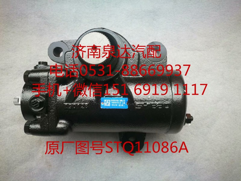 桂林大宇客車方向機(jī)總成 轉(zhuǎn)向器 轉(zhuǎn)向機(jī)STQ11086A/STQ11086A
