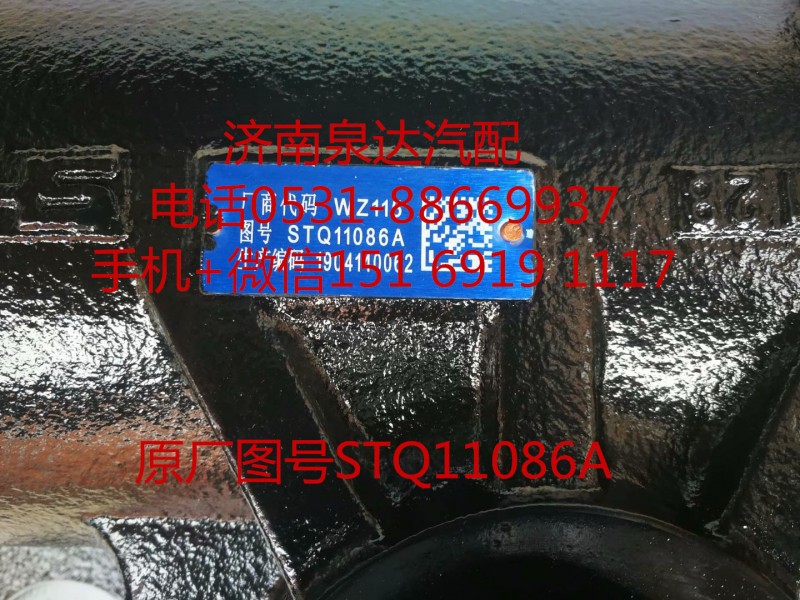 桂林大宇客車方向機(jī)總成 轉(zhuǎn)向器 轉(zhuǎn)向機(jī)STQ11086A/STQ11086A
