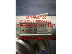 VG1560118229,增壓器,濟南泉達汽配有限公司