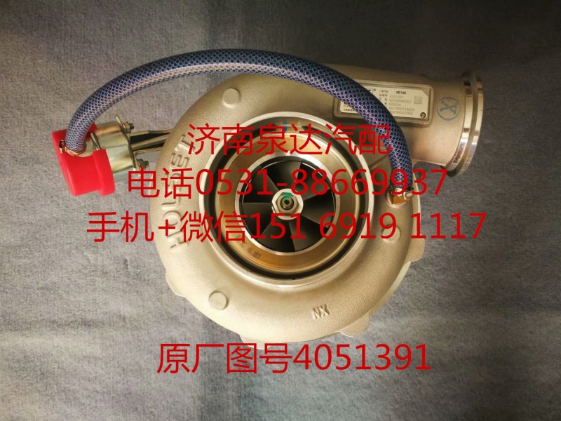 4051391,增壓器,濟(jì)南泉達(dá)汽配有限公司