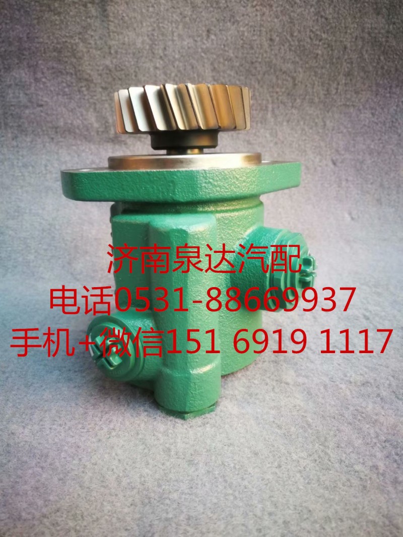 3407020-64J-1B65VA,轉向助力泵,濟南泉達汽配有限公司