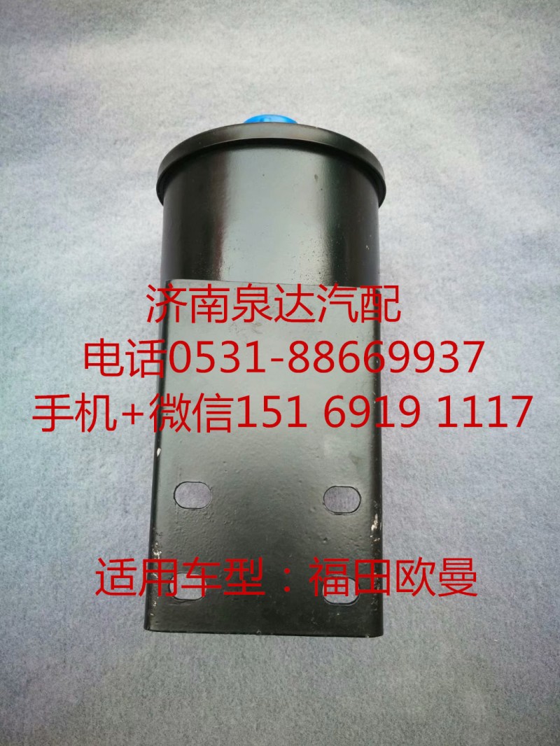 1325334008002,轉(zhuǎn)向油罐,濟(jì)南泉達(dá)汽配有限公司