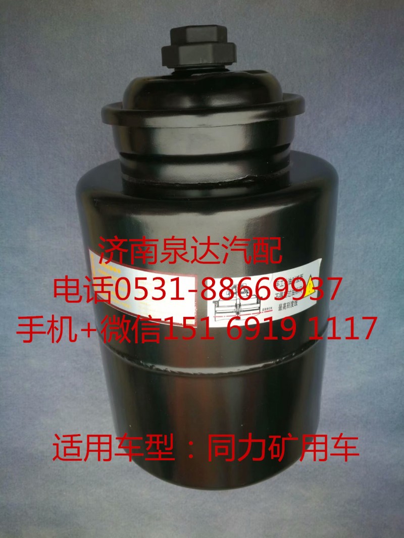 7077955927,轉(zhuǎn)向油罐,濟(jì)南泉達(dá)汽配有限公司