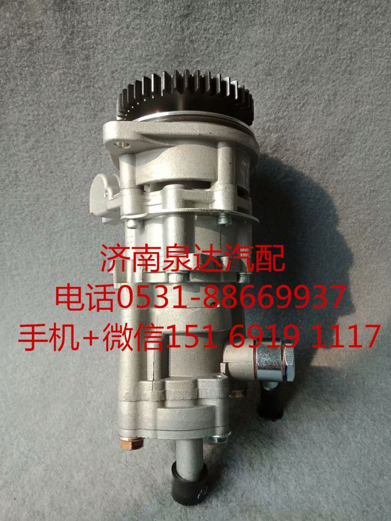 福田歐曼康明斯發(fā)動機轉(zhuǎn)向油泵 轉(zhuǎn)向助力泵 液壓泵/C5480753